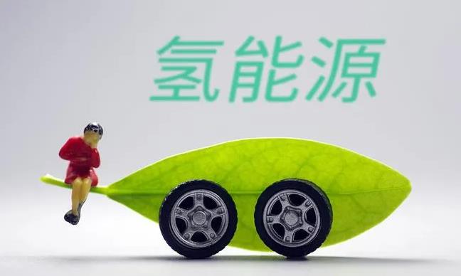 2035年减碳30%需绿电约3200亿kWh/年、氢能约10万吨/年