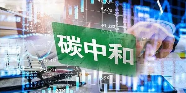 碳中和中国炼化行业五大低碳发展方向