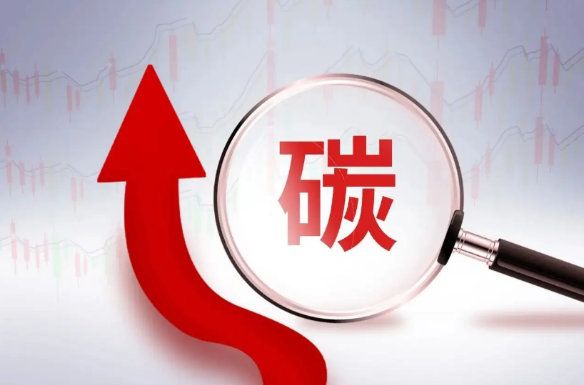 碳金融