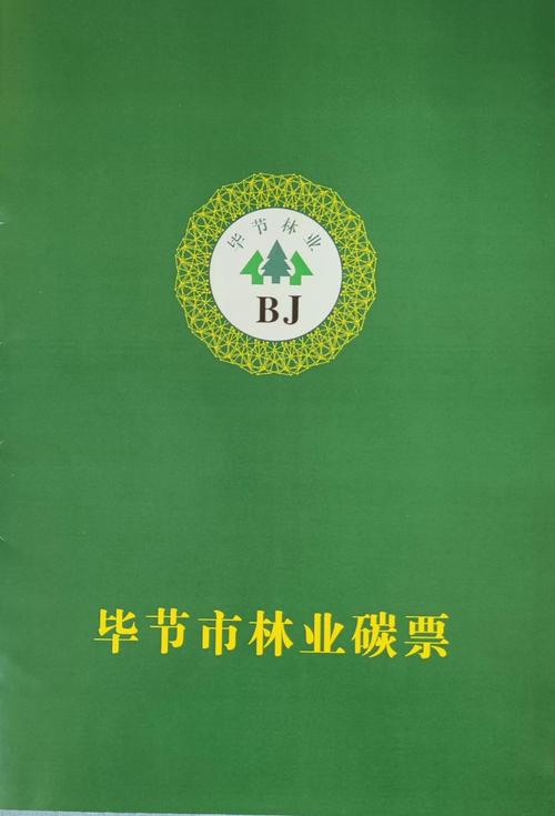 承包山林应该注意那些问题?谢谢。。。。。2