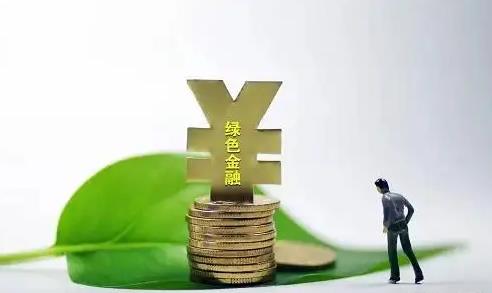 “双碳”目标下财务公司应顺势而为