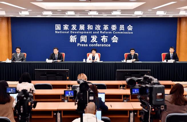 国家发改委