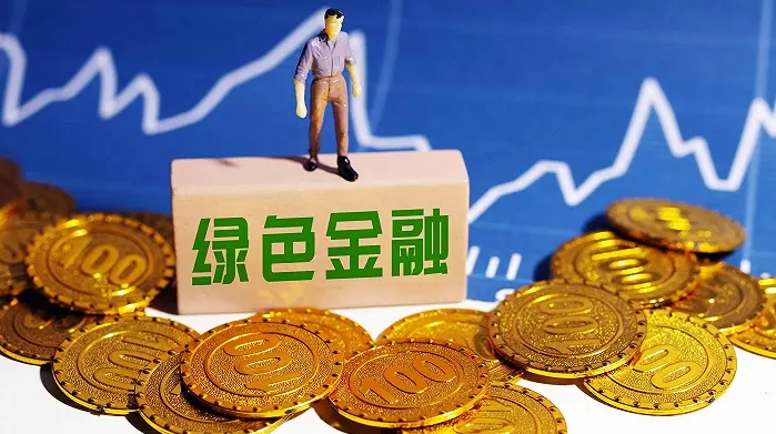 金融体系与低碳转型的重大关联性