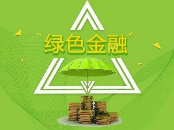 低碳银行卡:绿色金融一步大棋
